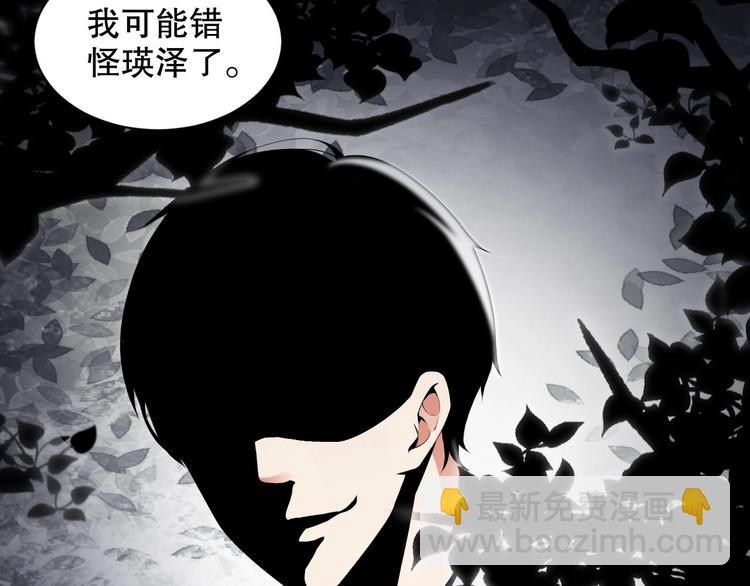番外14 再给你次机会(1/2)-第98话