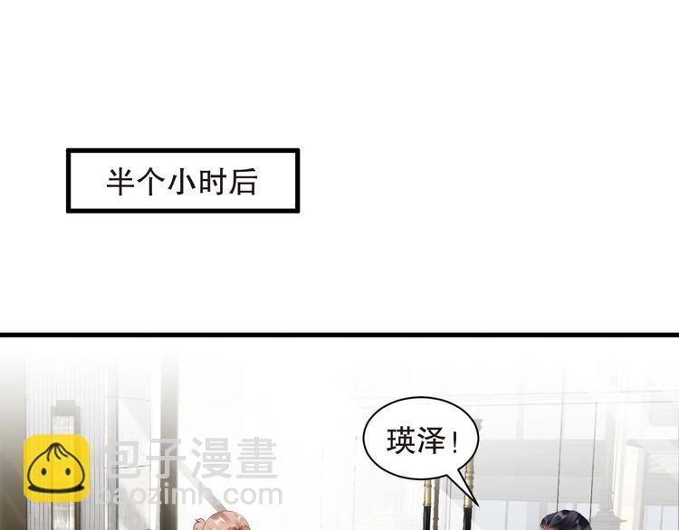 番外14 再给你次机会(1/2)-第98话