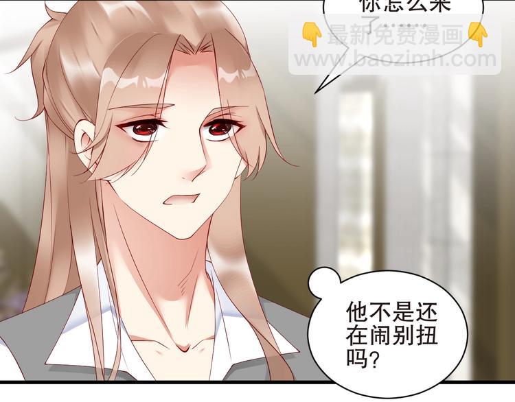 番外14 再给你次机会(1/2)-第98话