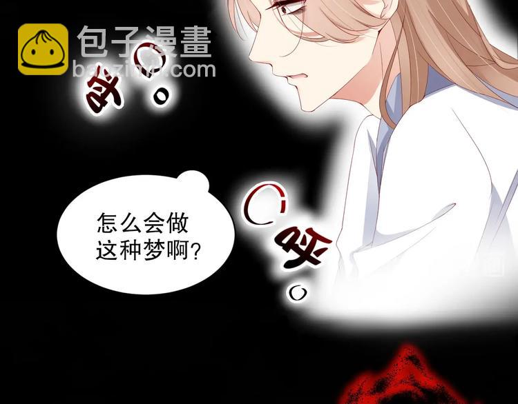 番外14 再给你次机会(1/2)-第98话