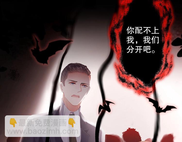 番外14 再给你次机会(1/2)-第98话
