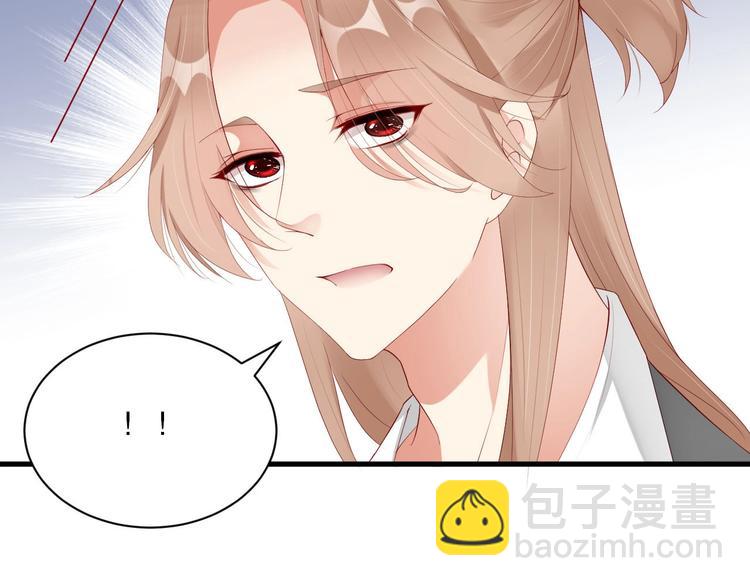 番外完结篇 尾声(1/2)-第100话