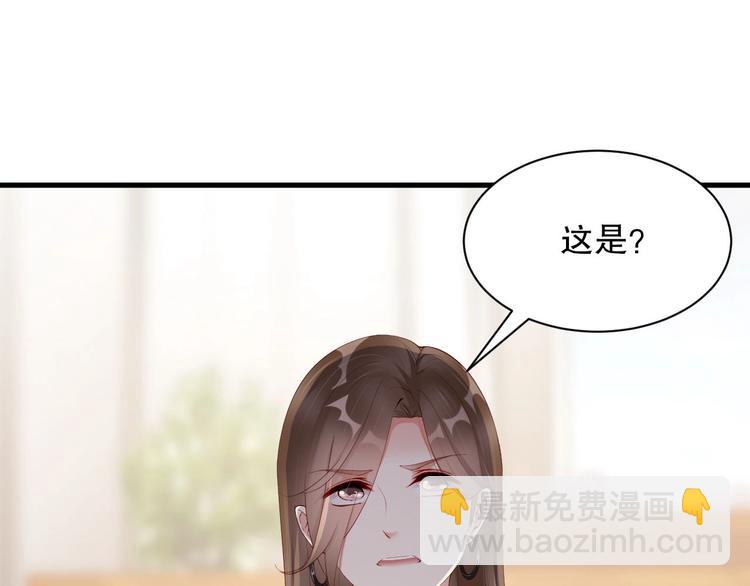 番外完结篇 尾声(1/2)-第100话