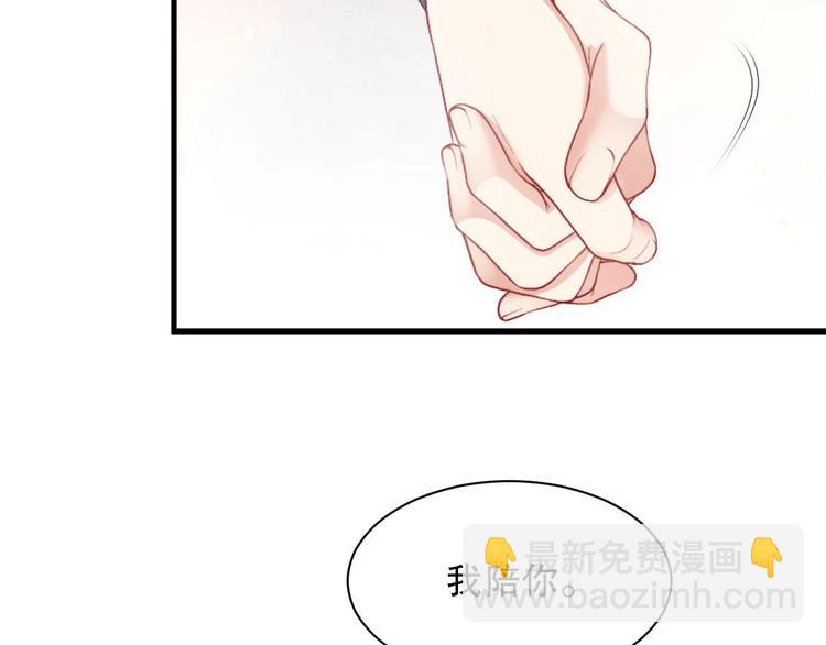 番外完结篇 尾声(1/2)-第100话