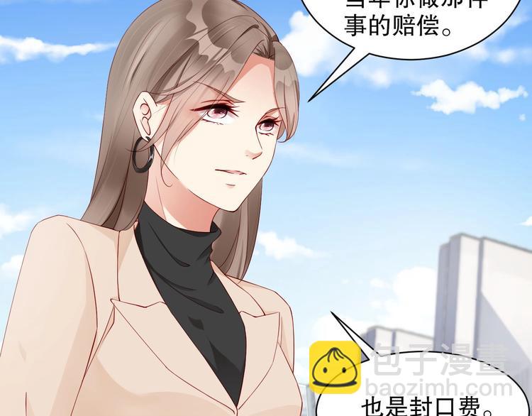 番外完结篇 尾声(1/2)-第100话