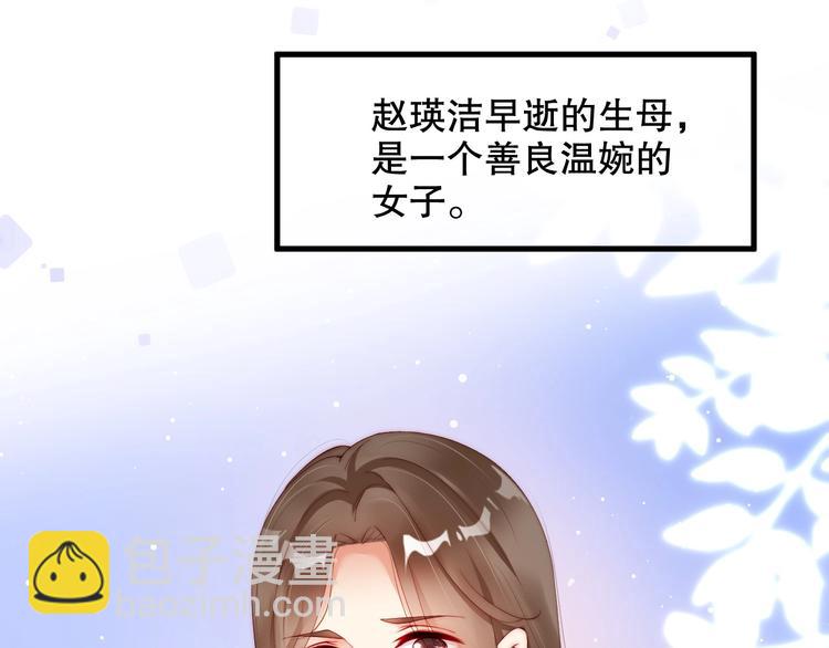 番外完结篇 尾声(1/2)-第100话