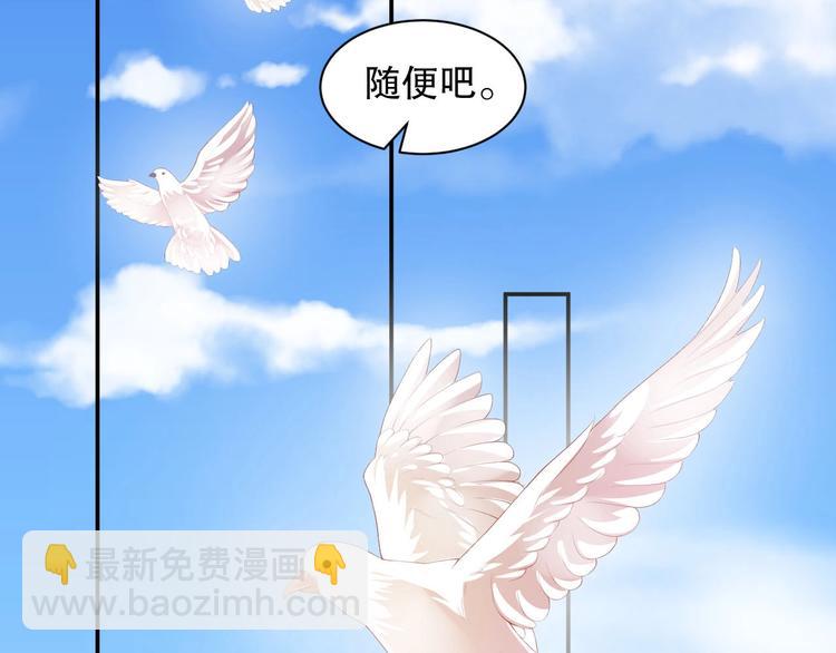 番外完结篇 尾声(1/2)-第100话