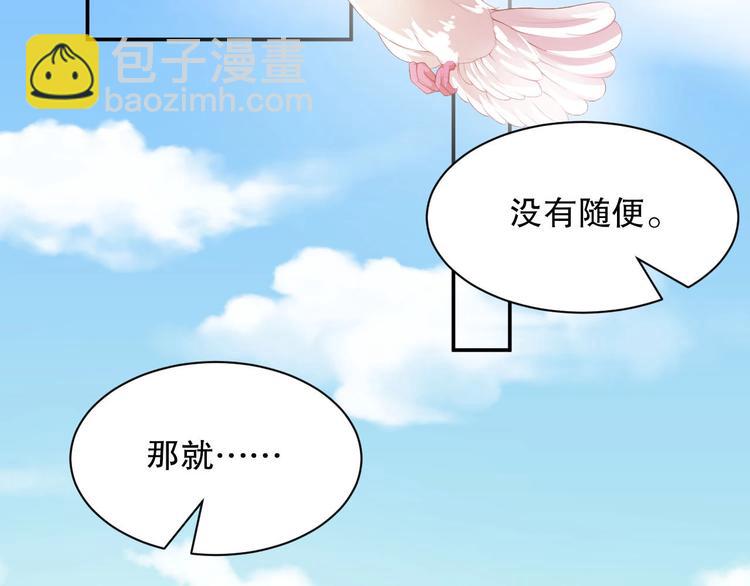 番外完结篇 尾声(1/2)-第100话