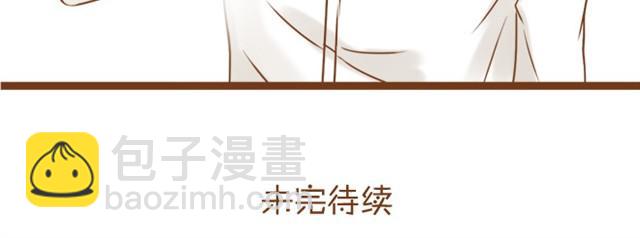 第2话 我的舍友有点八卦-第2话