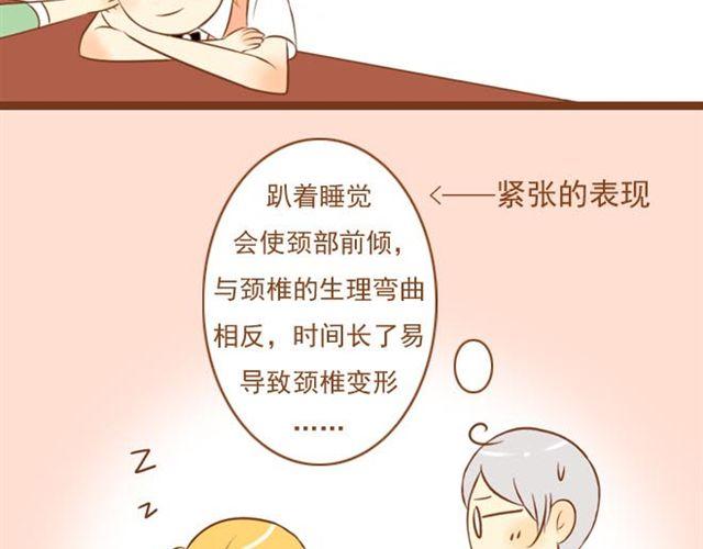 第12话 和学长待在一起一点都不无聊！-第12话