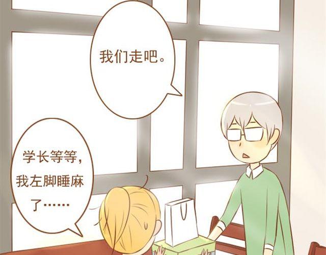 第12话 和学长待在一起一点都不无聊！-第12话