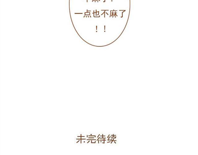 第12话 和学长待在一起一点都不无聊！-第12话
