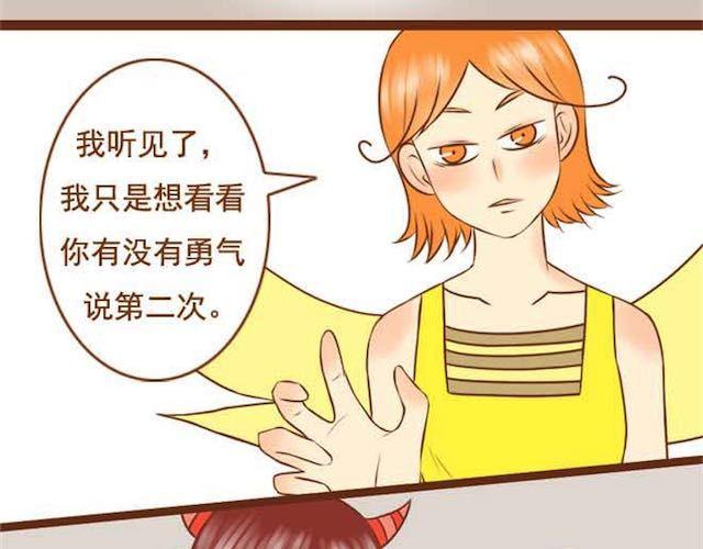 第14话 学长摸我的头了-第14话