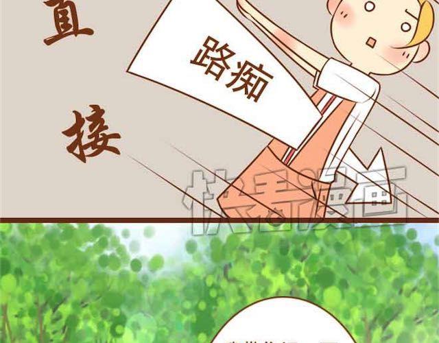 第14话 学长摸我的头了-第14话