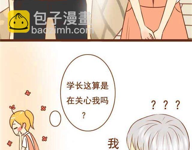 第14话 学长摸我的头了-第14话
