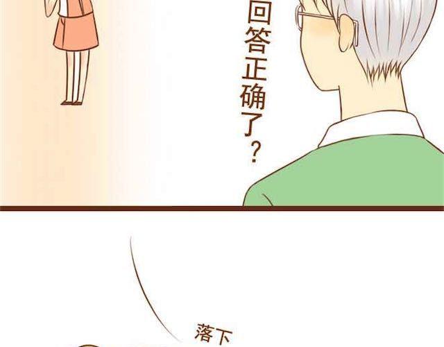 第14话 学长摸我的头了-第14话