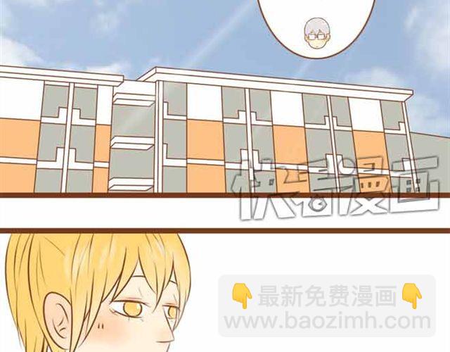第16话 你想不负责任，耍流氓吗？-第16话
