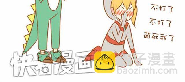第16话 你想不负责任，耍流氓吗？-第16话