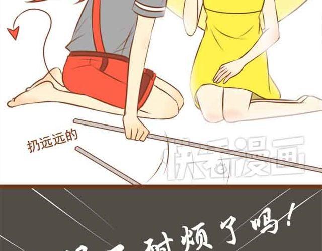 第18话 不要喜欢他好吗-第18话