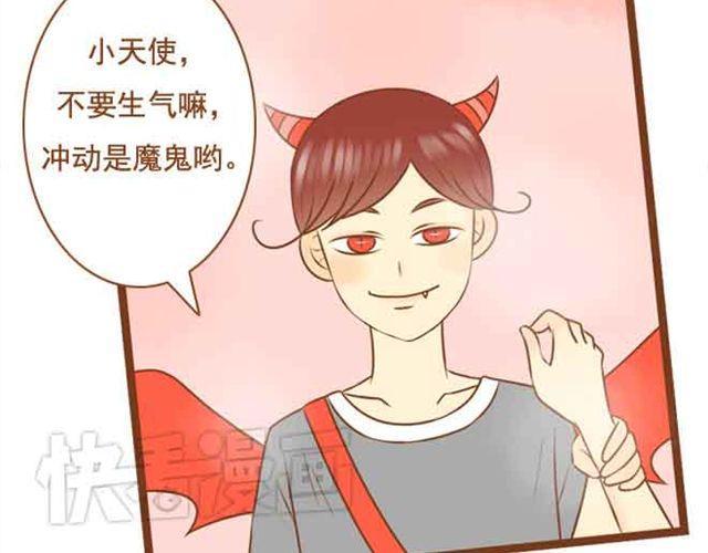 第18话 不要喜欢他好吗-第18话