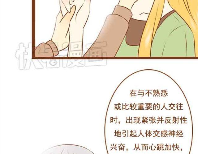 第20话 我想见的人就在这里啊-第20话