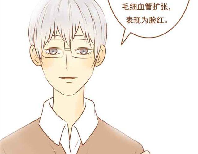 第20话 我想见的人就在这里啊-第20话