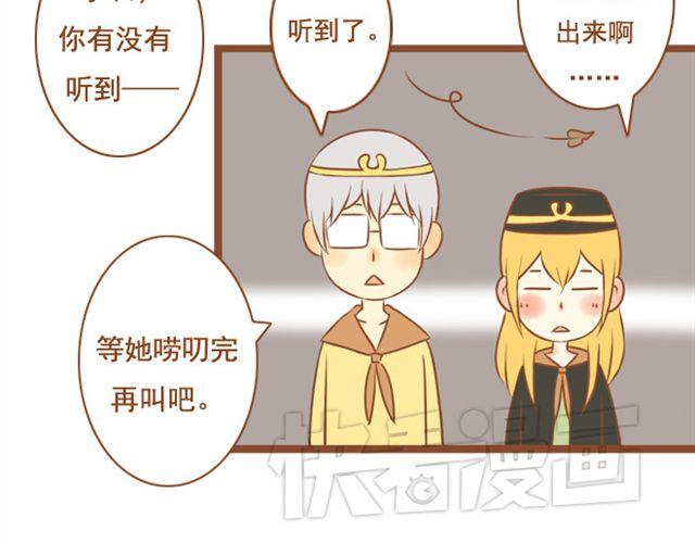 第22话 对女生说的甜言蜜语，男生都该学！-第22话