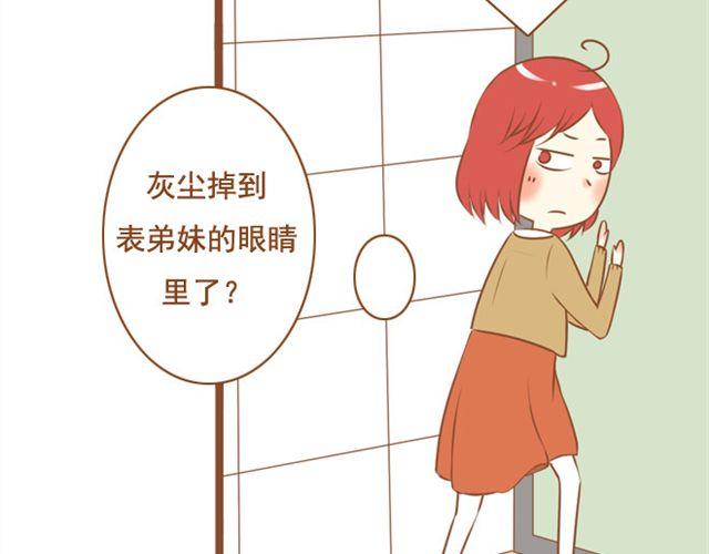 第22话 对女生说的甜言蜜语，男生都该学！-第22话