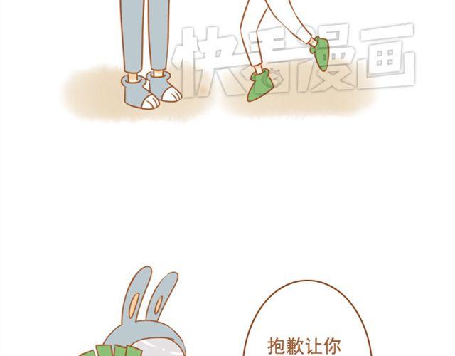 第22话 对女生说的甜言蜜语，男生都该学！-第22话