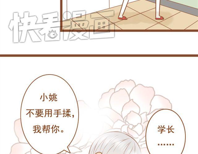 第22话 对女生说的甜言蜜语，男生都该学！-第22话