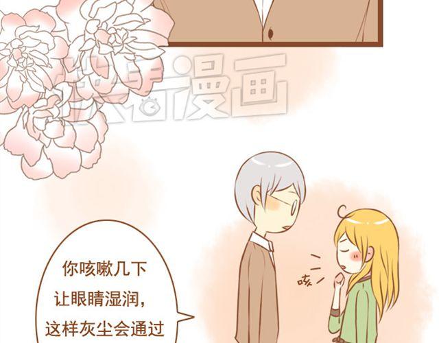 第22话 对女生说的甜言蜜语，男生都该学！-第22话