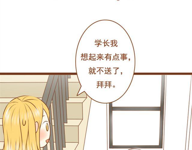 第24话 你是我放不下的人(1/2)-第24话