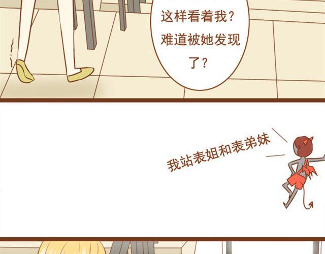 第24话 你是我放不下的人(1/2)-第24话