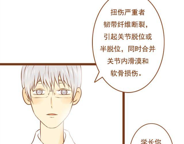 第24话 你是我放不下的人(1/2)-第24话
