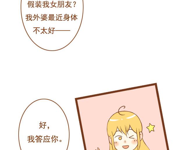 第26话 原来一切都是我自作多情(1/2)-第26话