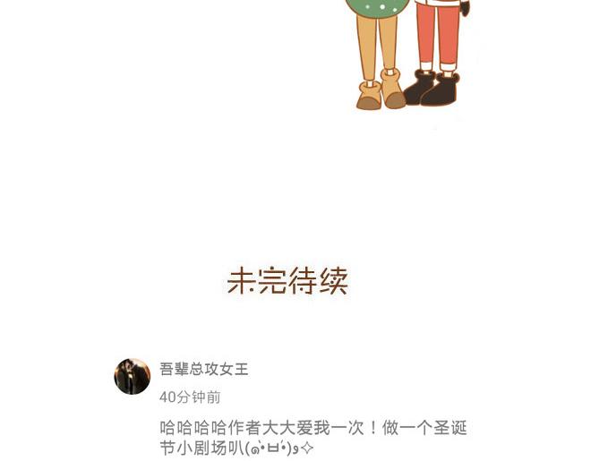 第26话 原来一切都是我自作多情(1/2)-第26话