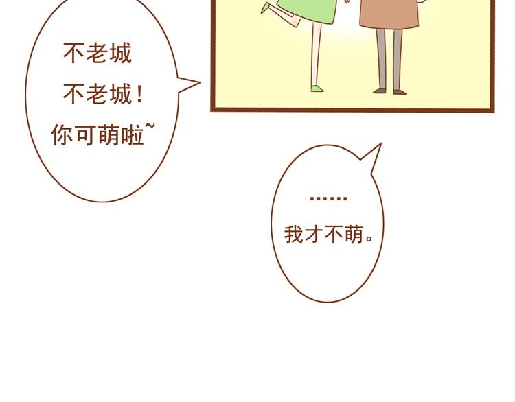 第28话 学长对我主动了-第28话