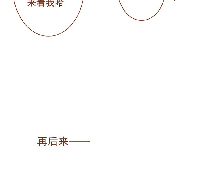 第28话 学长对我主动了-第28话