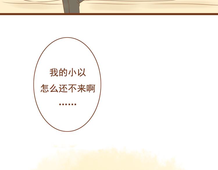 第28话 学长对我主动了-第28话