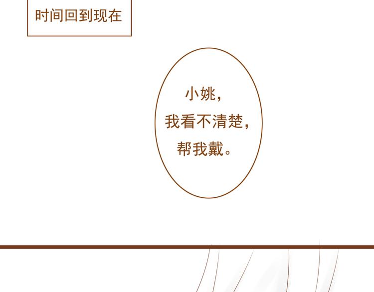 第30话 让我多了解你一些吧(1/2)-第30话
