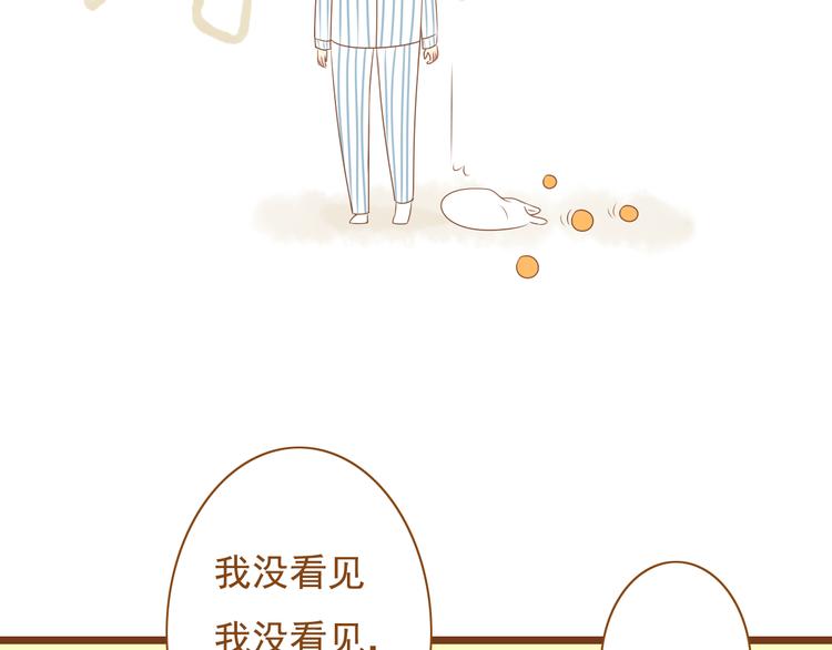 第30话 让我多了解你一些吧(1/2)-第30话