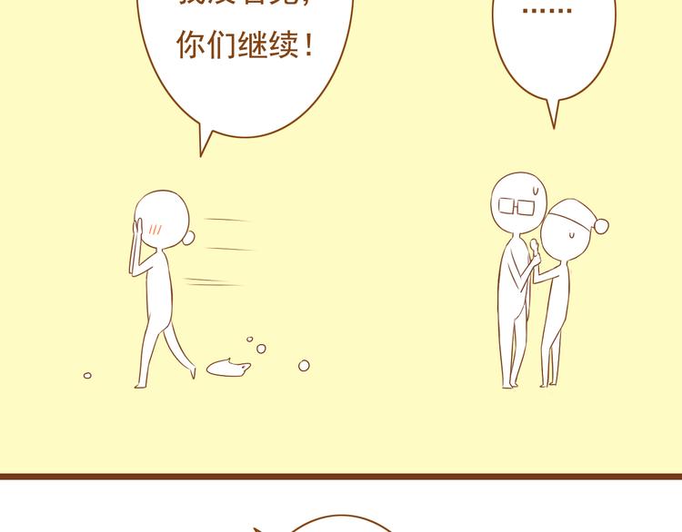 第30话 让我多了解你一些吧(1/2)-第30话