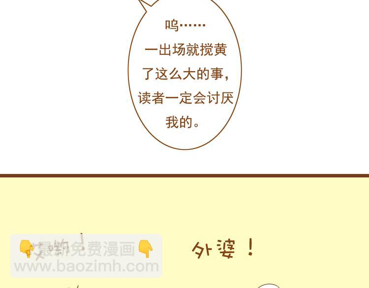 第30话 让我多了解你一些吧(1/2)-第30话