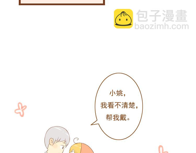 第30话 让我多了解你一些吧(1/2)-第30话