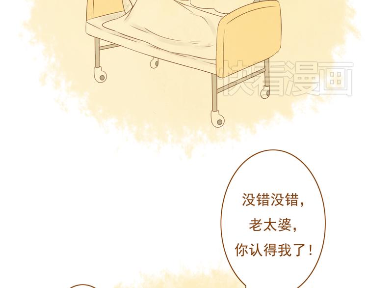 第30话 让我多了解你一些吧(1/2)-第30话