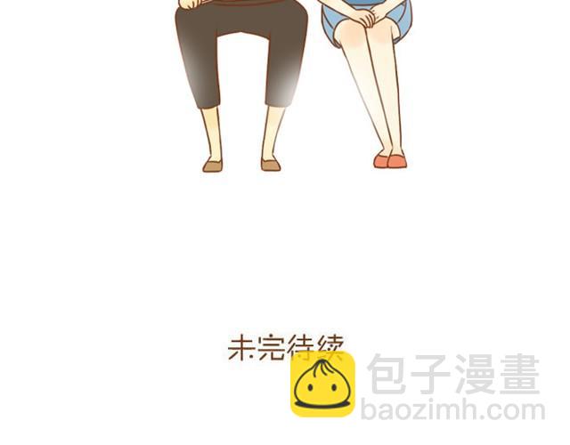 第4话 靠在学长肩上睡着了-第4话
