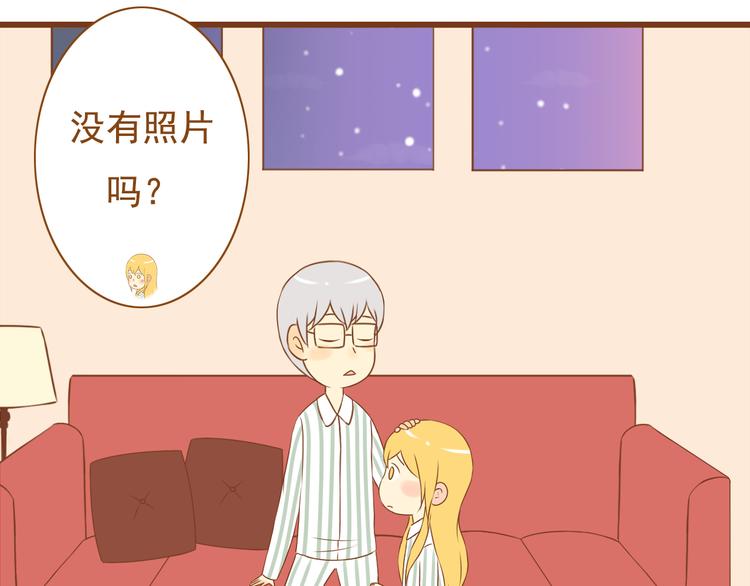 第32话 明明学长最痛，却只关心我(1/2)-第32话