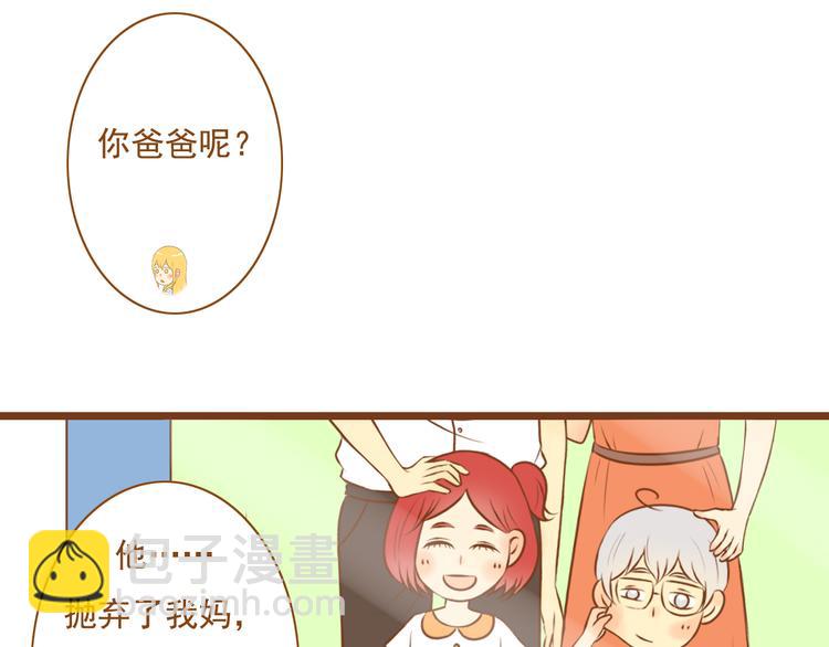 第32话 明明学长最痛，却只关心我(1/2)-第32话