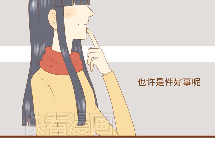 第34话 你一直都是我女朋友啊(1/2)-第34话