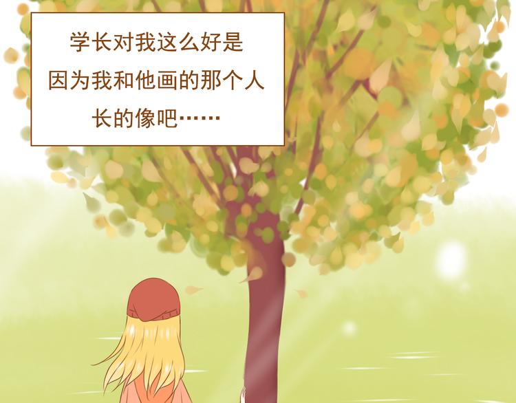 第34话 你一直都是我女朋友啊(1/2)-第34话